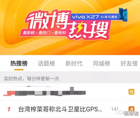 欧美一级在线视频免费在线据传主演片酬高达千万引发网友热议
