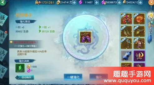 凡人修仙传手游：全职业双武器系统详解与热门选择指南
