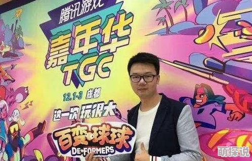 球球大作战手游：2024双人浪单新技巧，迷之加速玩法视频深度解读攻略