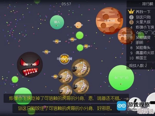 球球大作战手游：2024双人浪单新技巧，迷之加速玩法视频深度解读攻略