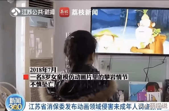 黄色a一级网友称内容低俗画质模糊