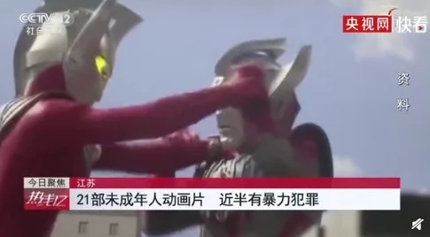 黄色a一级网友称内容低俗画质模糊
