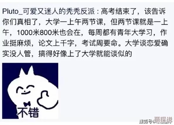 老师喂我吃她的奶水脱她胸罩这句话涉及严重违规内容，请勿传播