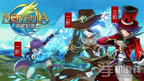 诺文尼亚热门角色：魔法讲师拉泽尔全新技能属性详解