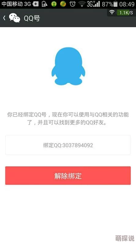 黄片怎么下载已屏蔽相关搜索结果，请遵守法律法规