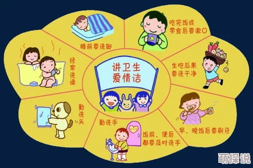成年网站在线观看危害身心健康浪费时间精力误入歧途