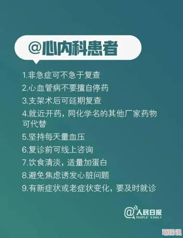 成年网站在线观看危害身心健康浪费时间精力误入歧途