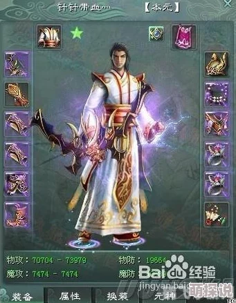 2024热门征途手机版：弓职业弓箭系高效秘籍推荐指南