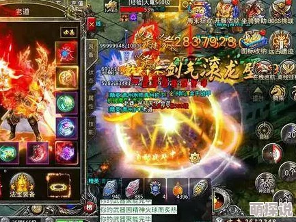 2024热门征途手机版：弓职业弓箭系高效秘籍推荐指南