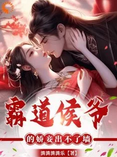 霸总追婚：夫人哪里跑小说情节老套文笔尴尬浪费时间