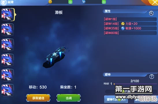 偷星九月天手游：全新坐骑系统特色玩法及热门更新详解