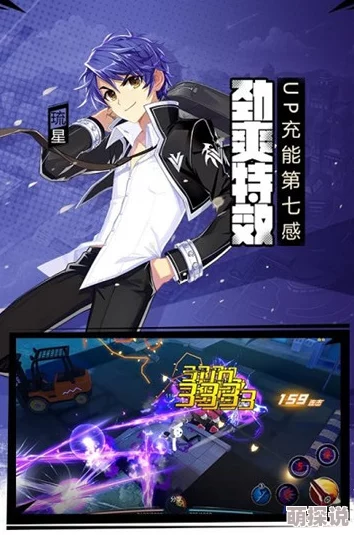 偷星九月天手游：全新坐骑系统特色玩法及热门更新详解