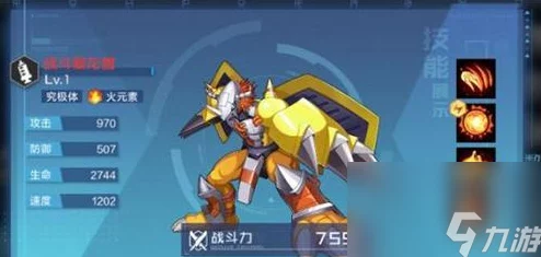 2024热门解析：数码世界OL橙色数码兽高效获取攻略