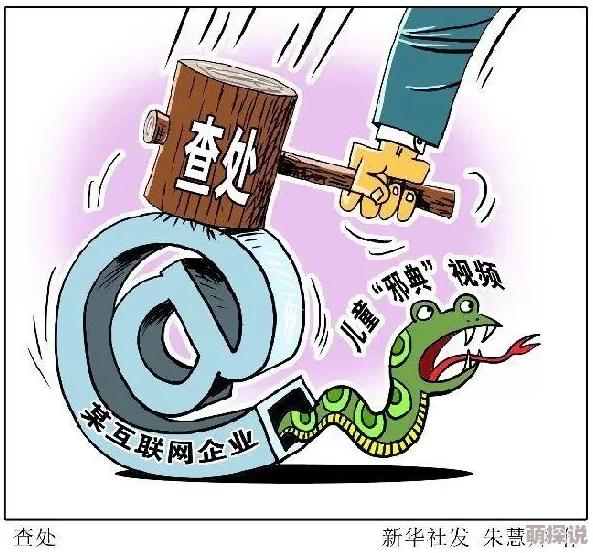 污污的网站漫画免费阅读传播非法有害内容，已被举报，请勿访问