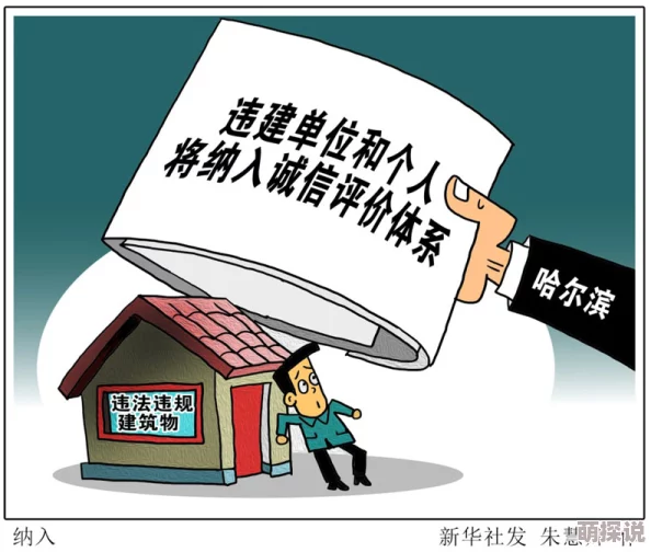 污污的网站漫画免费阅读传播非法有害内容，已被举报，请勿访问