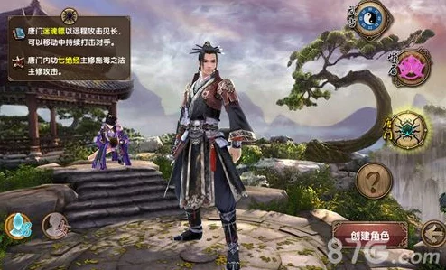 九阴真经手游门派一内二内功法详解，探索最新热门武学流派