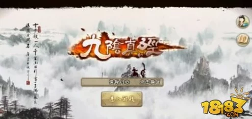 九阴真经手游门派一内二内功法详解，探索最新热门武学流派