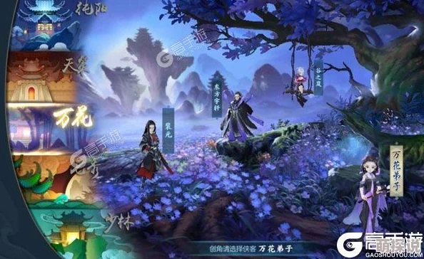 剑网3指尖江湖：掌握补天诀，新手进阶热门攻略2024