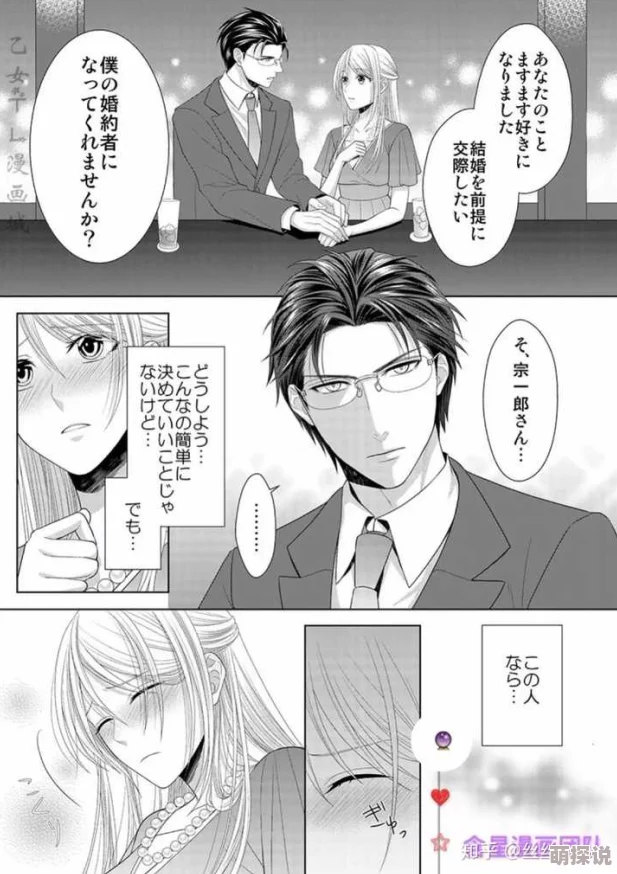浓厚な接吻と肉体の交わ白高高校教師と生徒の禁断の愛