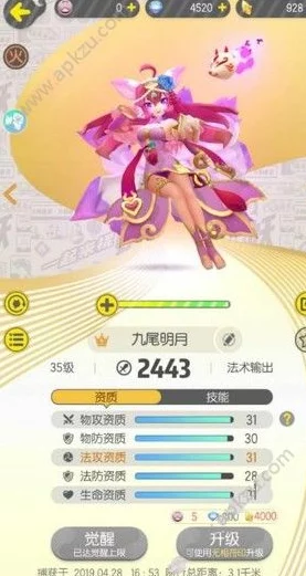2024最新一起来捉妖擂台热度高效查看方法详解指南