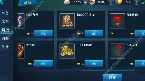剑指云天新版本：热门新手村功能深度探讨与预测分析