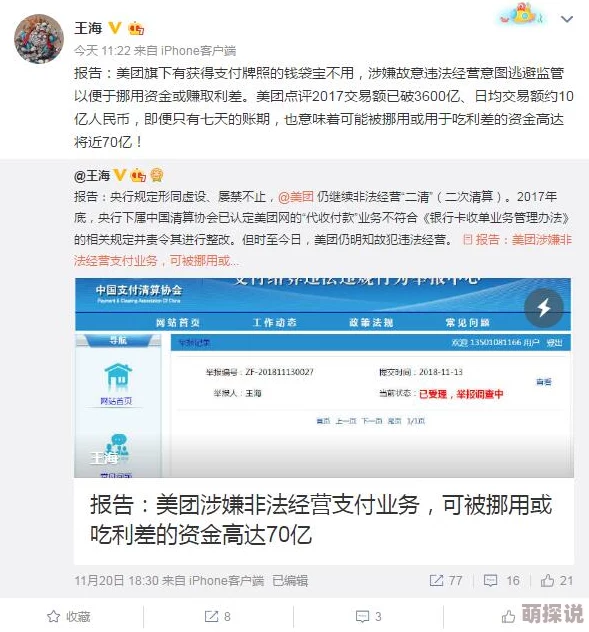 色依依国内精品中文字幕内容涉嫌违规已被举报并提交至相关部门处理