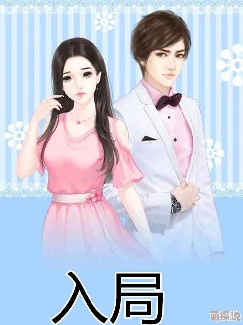 苏浩任琪琪小说免费最新章节已更新情节跌宕起伏引人入胜