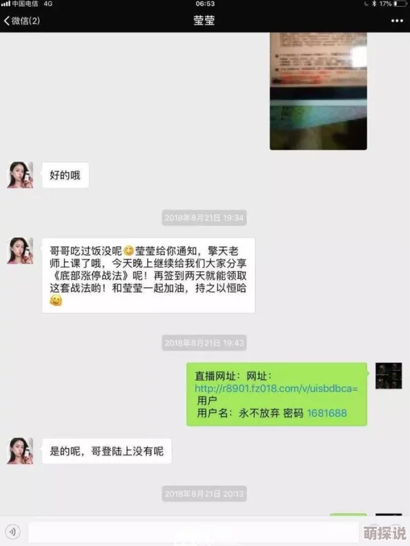 付筱竹包义宾馆未删节版相关资源已下架请勿传播虚假信息