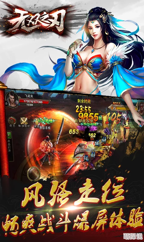 御龙在天手游：重温经典，NPC赵云背景故事全览及新解析