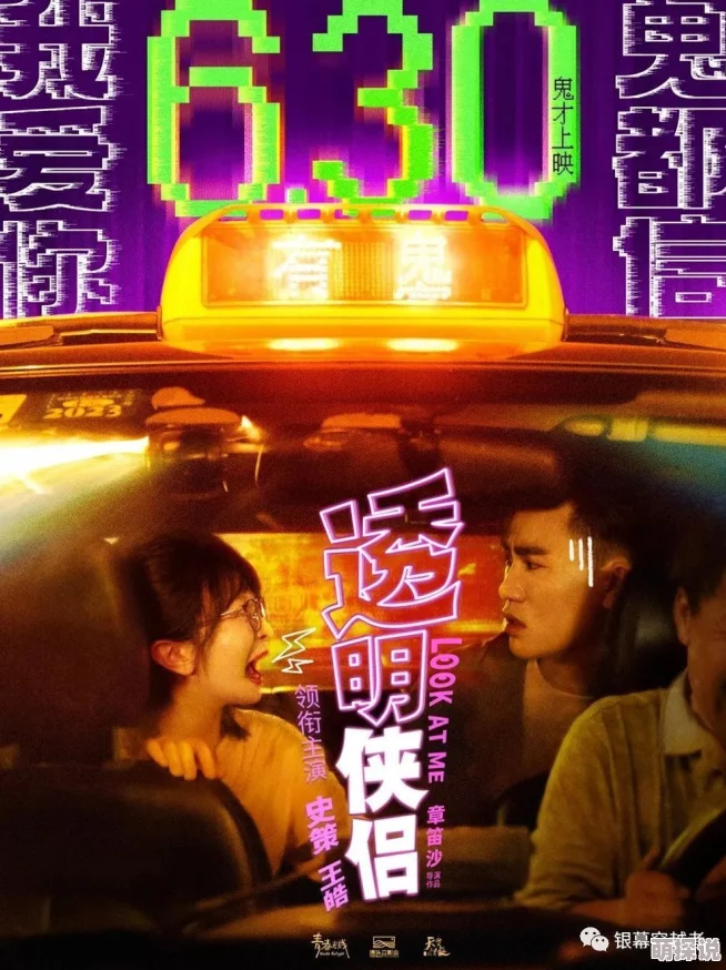 满城风絮纪录片首映式将于10月27日晚7点在阳光影城举行欢迎观看