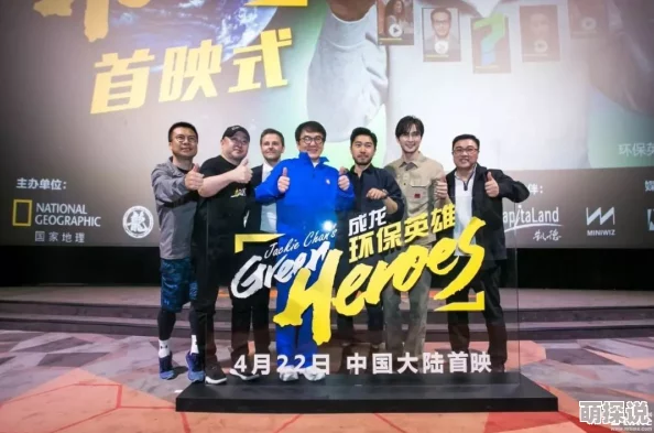 满城风絮纪录片首映式将于10月27日晚7点在阳光影城举行欢迎观看