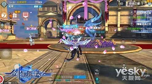 御剑情缘最新热门：天霄斩仙阵阵法选择与搭配攻略