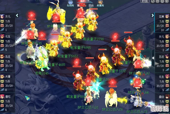 御剑情缘最新热门：天霄斩仙阵阵法选择与搭配攻略