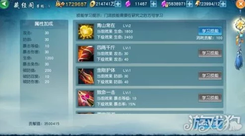 凡人修仙传手游：全面解析最新热门装备系统详解