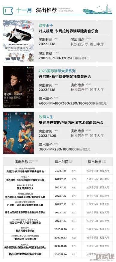 污污网站免费在线观看现已关闭，相关内容已被移除，请访问正规合法网站