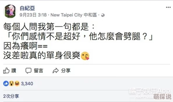 男友当他朋友面让我叫他老公好吗已交往三年最近开始这样让我感觉不舒服 男友当他朋友面让我叫他老公好吗已交往三年最近开始这样让我感觉不舒服