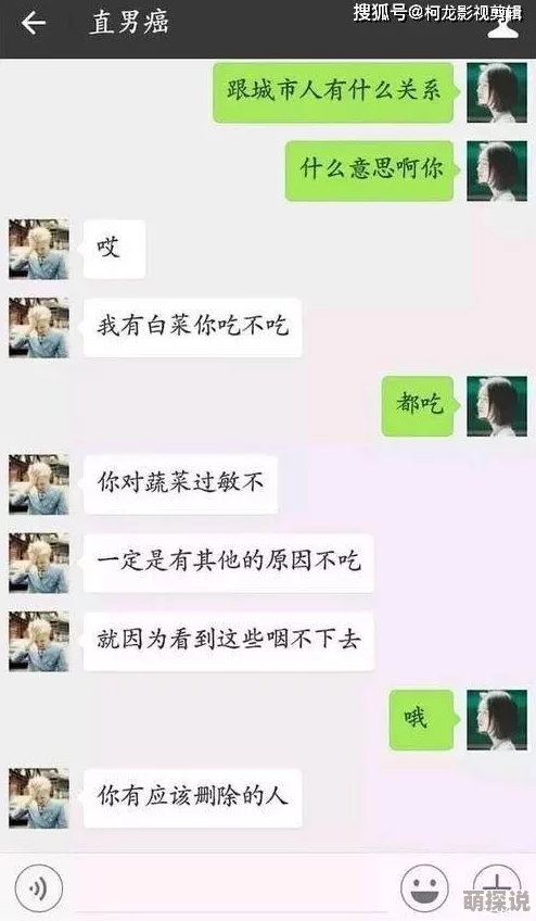 男友当他朋友面让我叫他老公好吗已交往三年最近开始这样让我感觉不舒服 男友当他朋友面让我叫他老公好吗已交往三年最近开始这样让我感觉不舒服