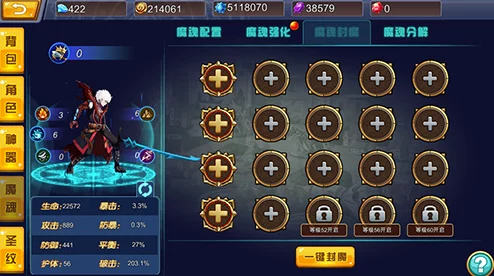 天道OL深度解析：帮派封魔系统最新玩法规则详解