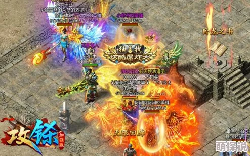 天道OL深度解析：帮派封魔系统最新玩法规则详解