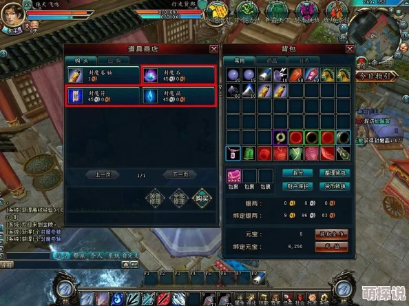 天道OL深度解析：帮派封魔系统最新玩法规则详解