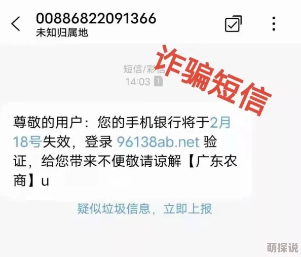 国产黄av.在线免费观看虚假网站谨防诈骗切勿点击 国产黄av.在线免费观看虚假网站谨防诈骗切勿点击
