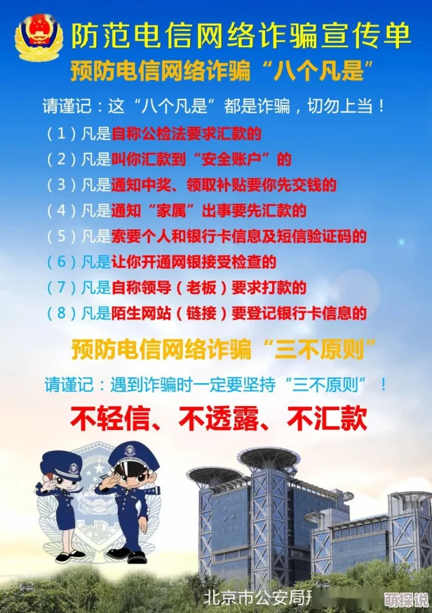 国产黄av.在线免费观看虚假网站谨防诈骗切勿点击 国产黄av.在线免费观看虚假网站谨防诈骗切勿点击