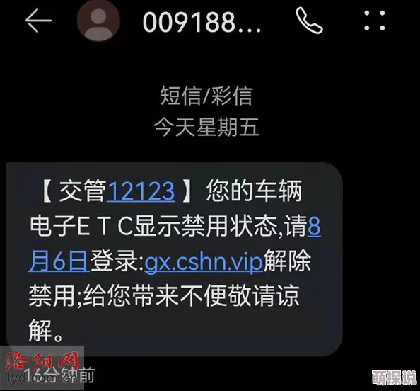 国产黄av.在线免费观看虚假网站谨防诈骗切勿点击 国产黄av.在线免费观看虚假网站谨防诈骗切勿点击