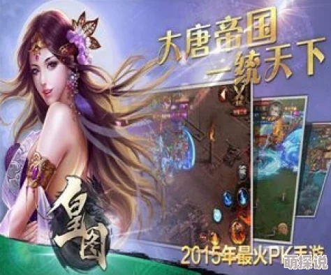 《皇图》5月17日10点iOS&安卓新服盛启,热门活动火爆来袭! 《皇图》5月17日10点iOS&安卓新服盛启,热门活动火爆来袭!