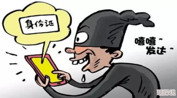 男女猛烈无遮挡虚假信息请勿相信谨防诈骗保护个人隐私 男女猛烈无遮挡虚假信息请勿相信谨防诈骗保护个人隐私