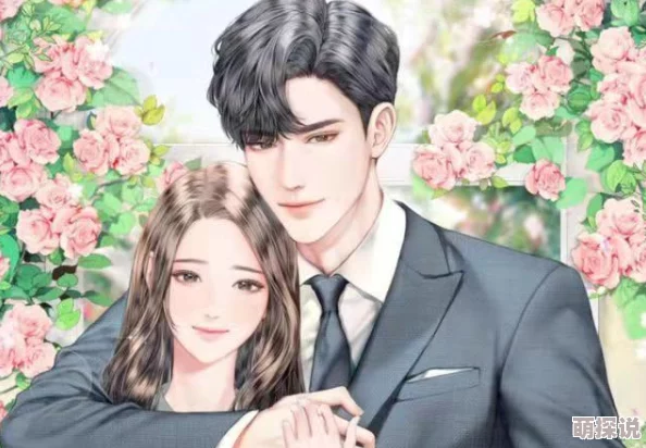 嫁糙汉后她身软体甜糙汉老公夜夜宠她入骨 嫁糙汉后她身软体甜糙汉老公夜夜宠她入骨