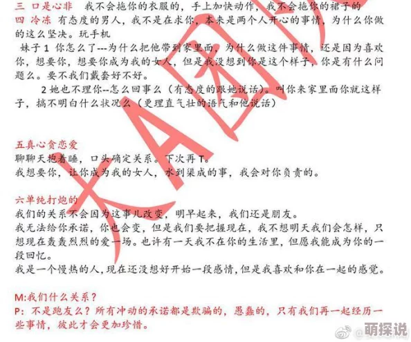 磨的好爽两女互磨污文已举报至相关部门涉嫌传播淫秽色情信息 磨的好爽两女互磨污文已举报至相关部门涉嫌传播淫秽色情信息