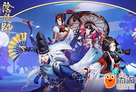 阴阳师手游第十六章主线剧情高效通关攻略2024 阴阳师手游第十六章主线剧情高效通关攻略2024