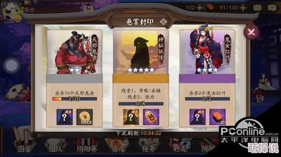 阴阳师手游第十六章主线剧情高效通关攻略2024 阴阳师手游第十六章主线剧情高效通关攻略2024