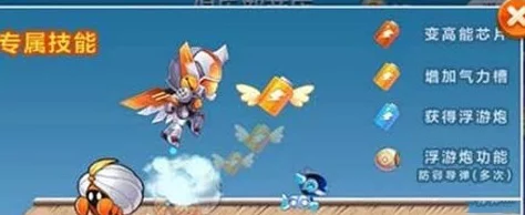 天天酷跑新宠机甲03深度评测:入手价值与性能全面分析 天天酷跑新宠机甲03深度评测:入手价值与性能全面分析